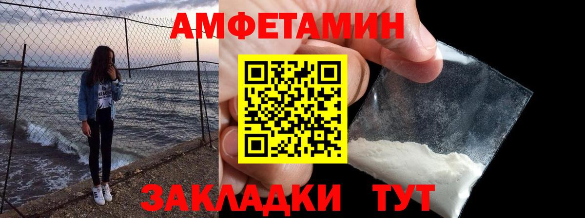мориарти Telegram  АМФ VHQ  Вход с VPN  Кушва 