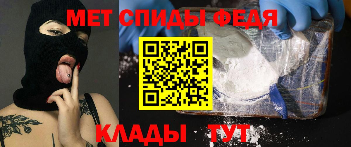 Amphetamine Premium Кушва