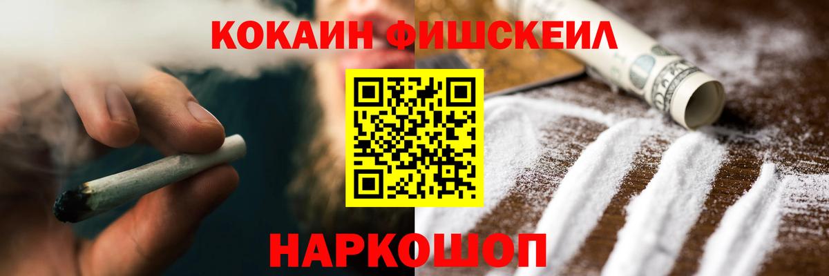 КОКАИН Перу  где продают наркотики  Вход с VPN  Кушва  Cocaine Columbia 