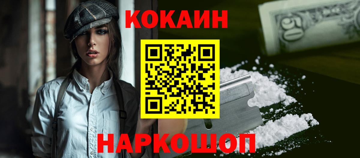 КОКАИН Эквадор Кушва