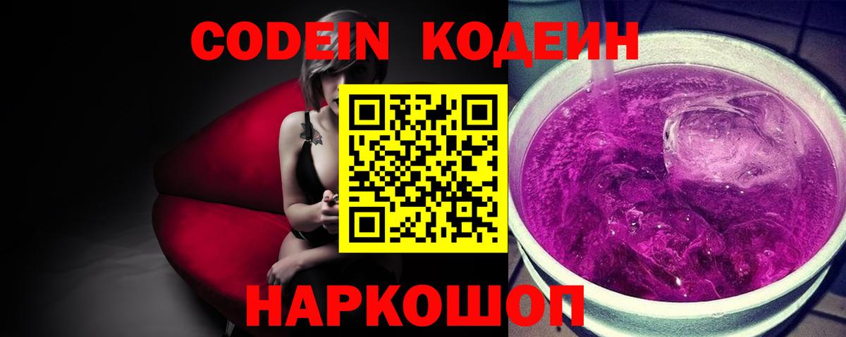 Гашиш  Кушва  Конопля  Экстази  НБОМе  Меф МЯУ МЯУ кристаллы  ГАШ  Вейп ТГК  Вход с VPN 