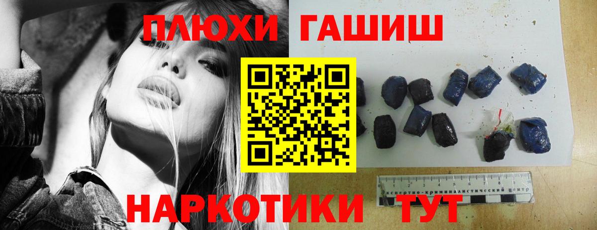 Кушва  ГАШИШ индика сатива  ГАШИШ Cannabis  Вход с VPN 