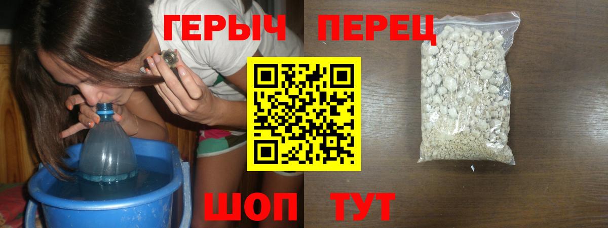 Кушва  ГЕРОИН Heroin  Вход с VPN 