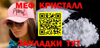 трава Жуковский
