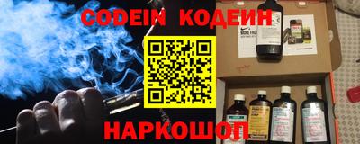 трава Жуковский
