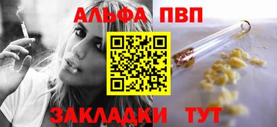 бутират Заволжье