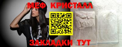 трава Жуковский
