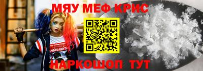 трава Жуковский
