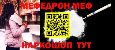 трава Жуковский