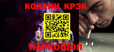 каннабис Заводоуковск
