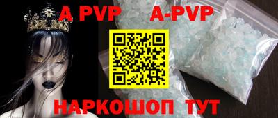 трава Жуковский