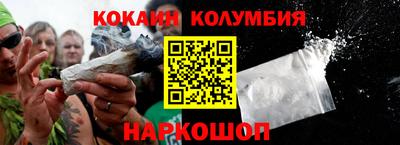 каннабис Заводоуковск