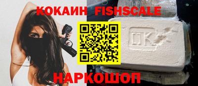 трава Жуковский