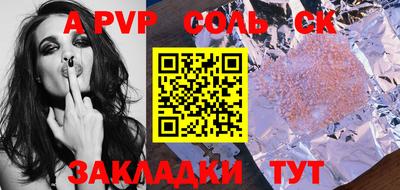 трава Жуковский