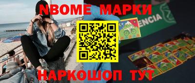 бутират Заволжье