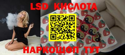 трава Жуковский