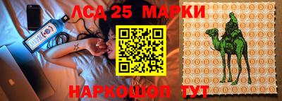 трава Жуковский