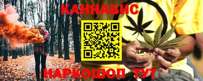 бутират Заволжье