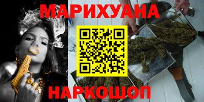 бутират Заволжье