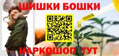 трава Жуковский