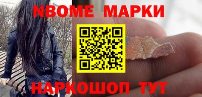 трава Жуковский