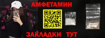 бутират Заволжье