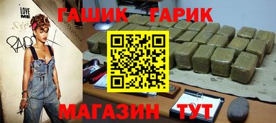 трава Жуковский