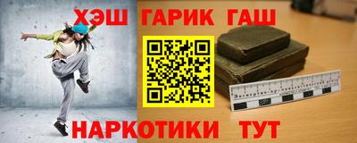каннабис Заводоуковск