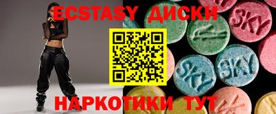 каннабис Заводоуковск