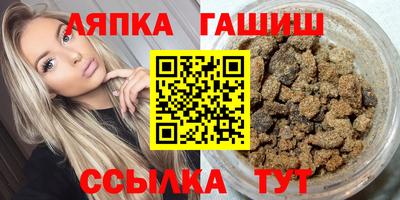 трава Жуковский