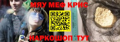 трава Жуковский
