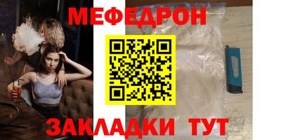 трава Жуковский