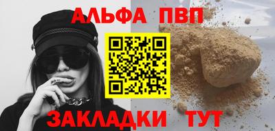 трава Жуковский