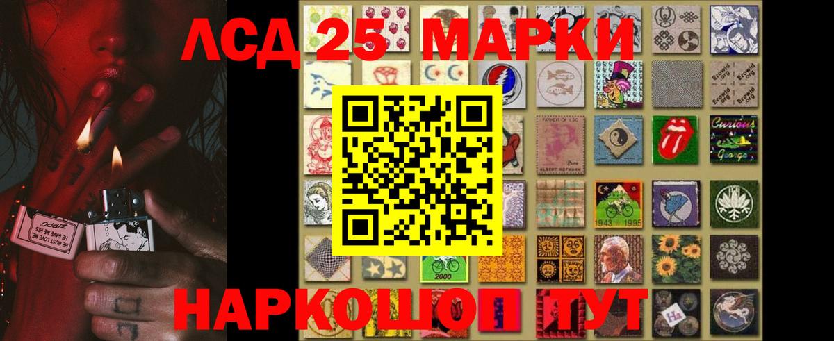 Лсд 25 экстази кислота  Вход с VPN  LSD-25 экстази кислота  ОМГ ОМГ ссылки  Кушва 