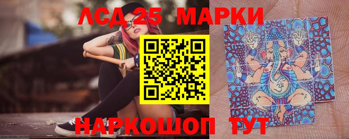 Меф мяу мяу Кушва