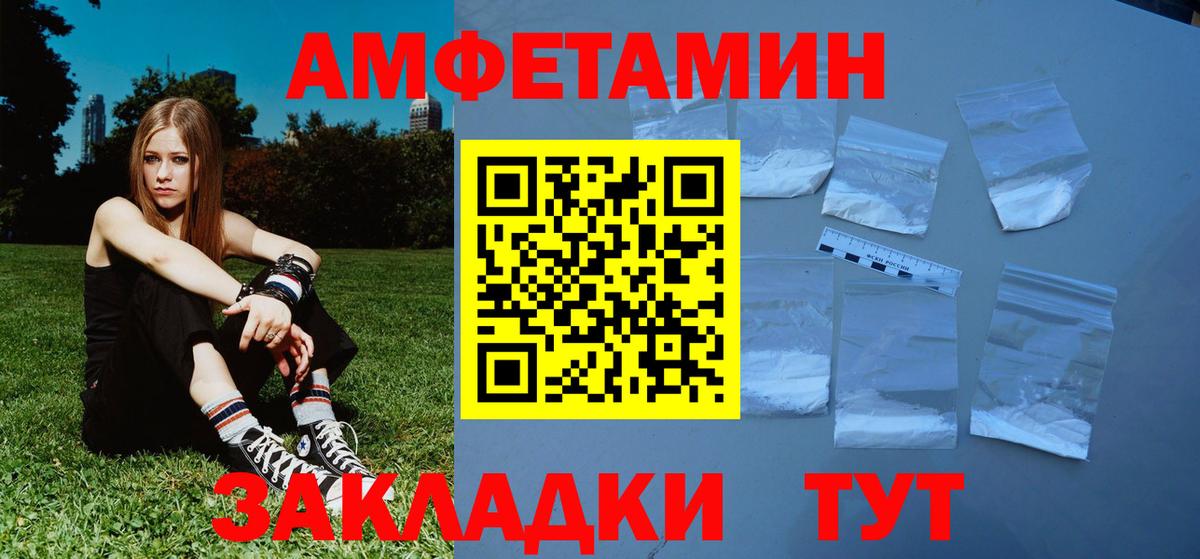 Первитин винт  Вход с VPN  Кушва  Первитин винт 
