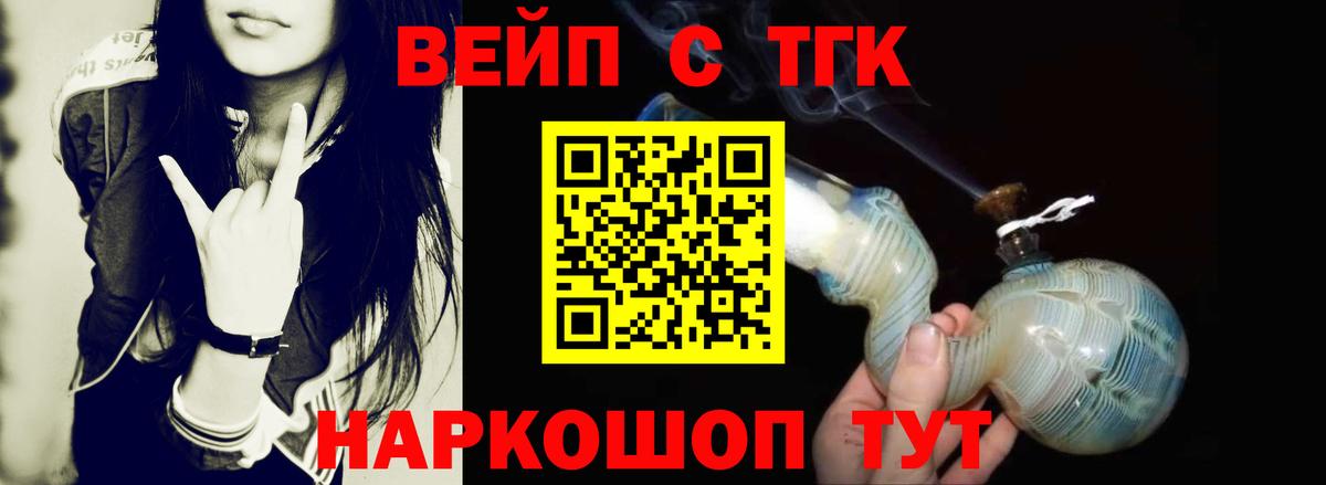 Кушва  Дистиллят ТГК THC oil  ТГК гашишное масло  Вход с VPN 
